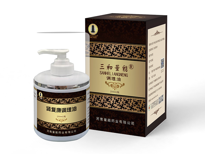 肾复康调理油