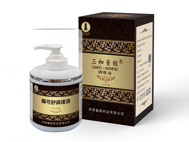 痛可舒调理油
